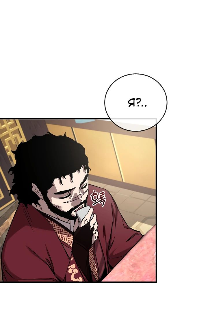 Read Лучший на свете друг детства RU Manga Online