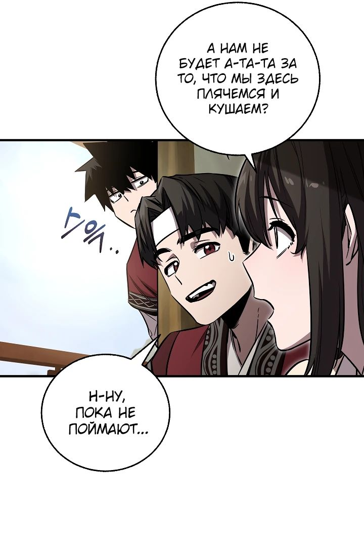 Read Лучший на свете друг детства RU Manga Online
