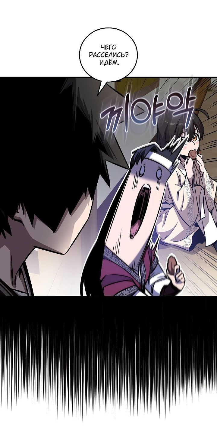 Read Лучший на свете друг детства RU Manga Online