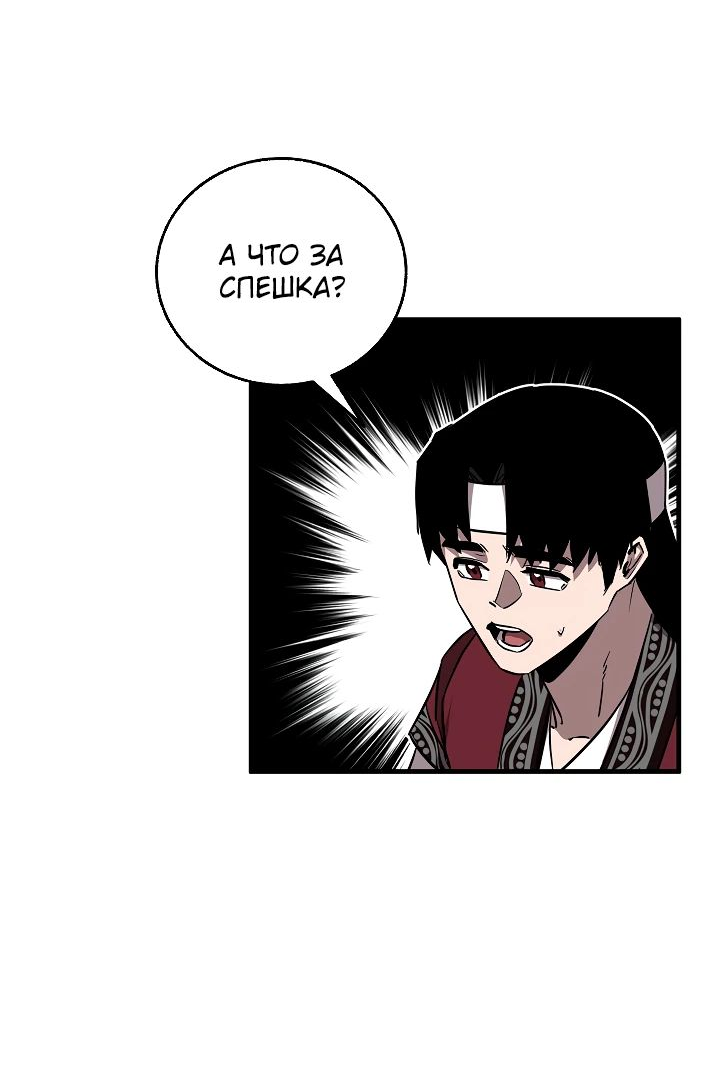 Read Лучший на свете друг детства RU Manga Online