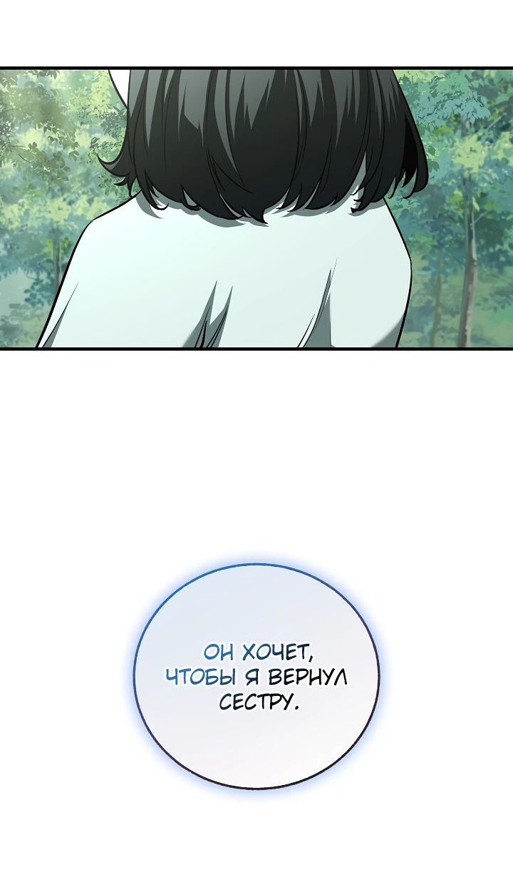 Read Лучший на свете друг детства RU Manga Online