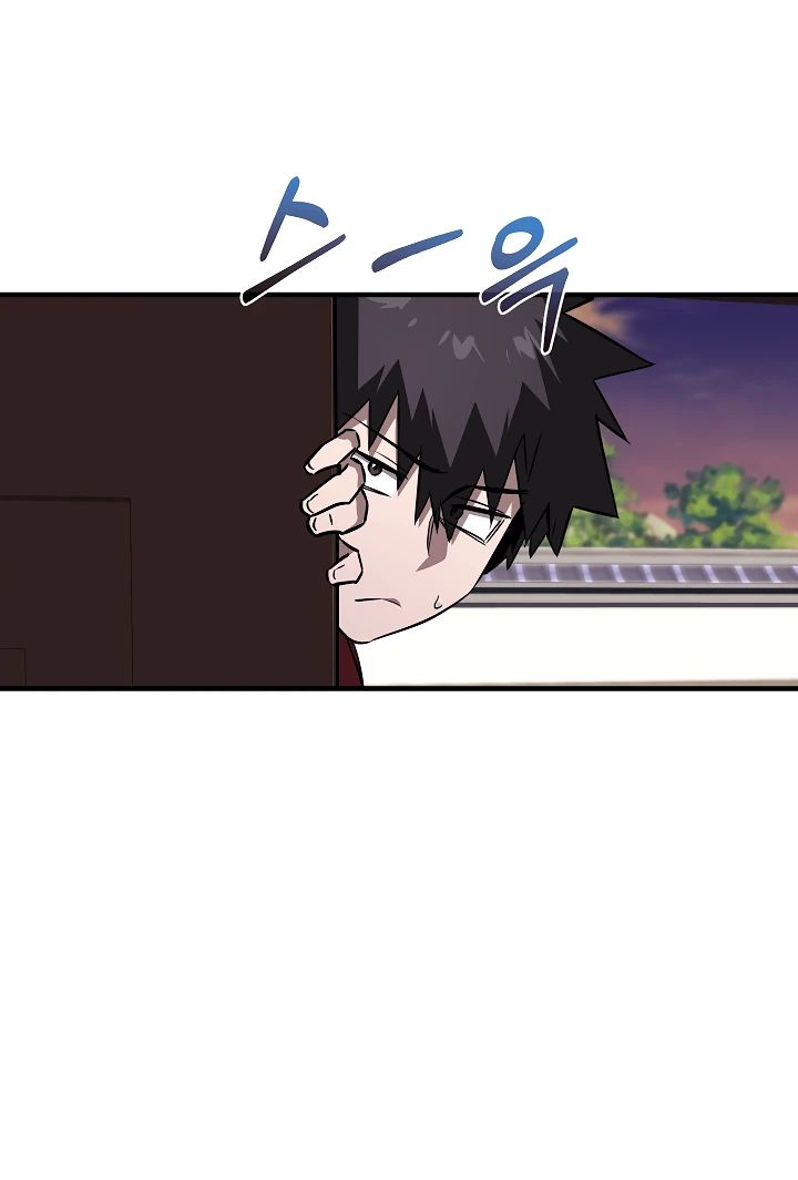 Read Лучший на свете друг детства RU Manga Online