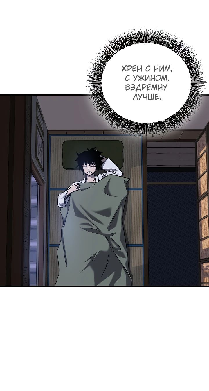Read Лучший на свете друг детства RU Manga Online