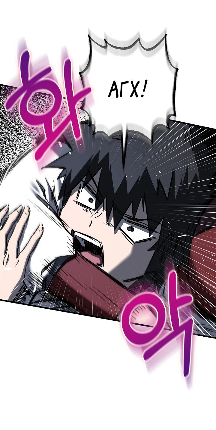 Read Лучший на свете друг детства RU Manga Online