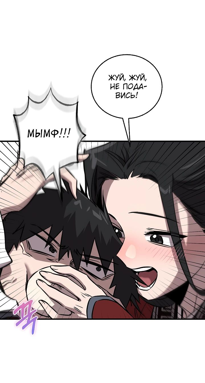 Read Лучший на свете друг детства RU Manga Online