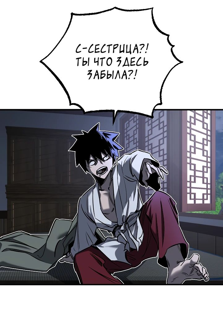 Read Лучший на свете друг детства RU Manga Online