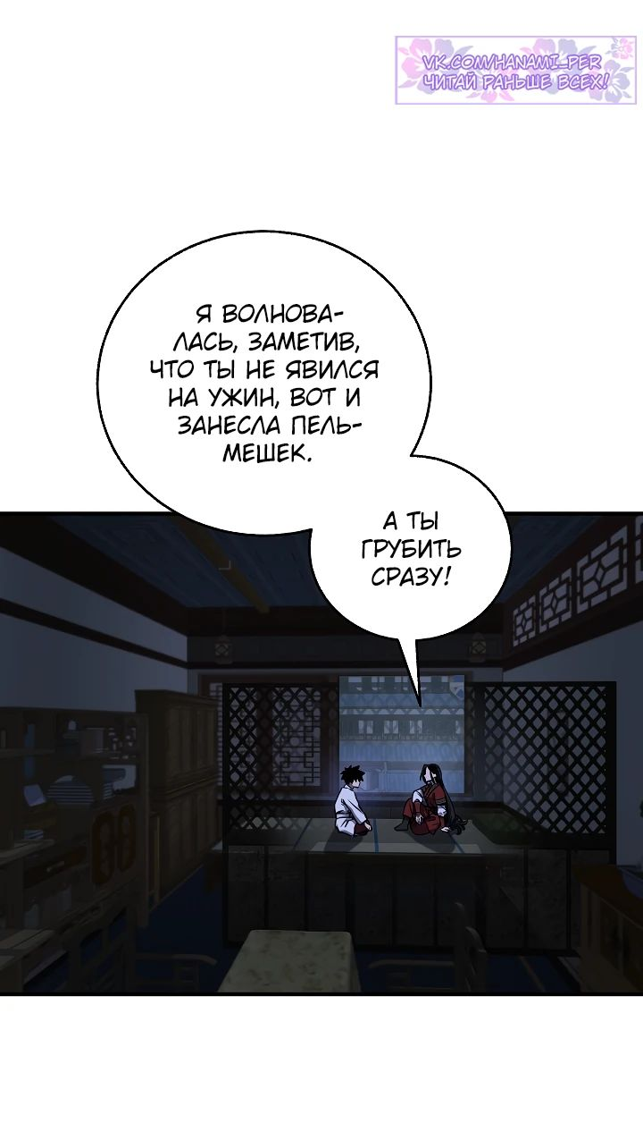 Read Лучший на свете друг детства RU Manga Online