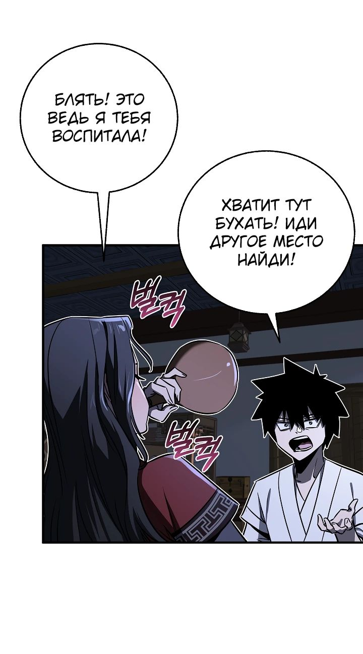 Read Лучший на свете друг детства RU Manga Online