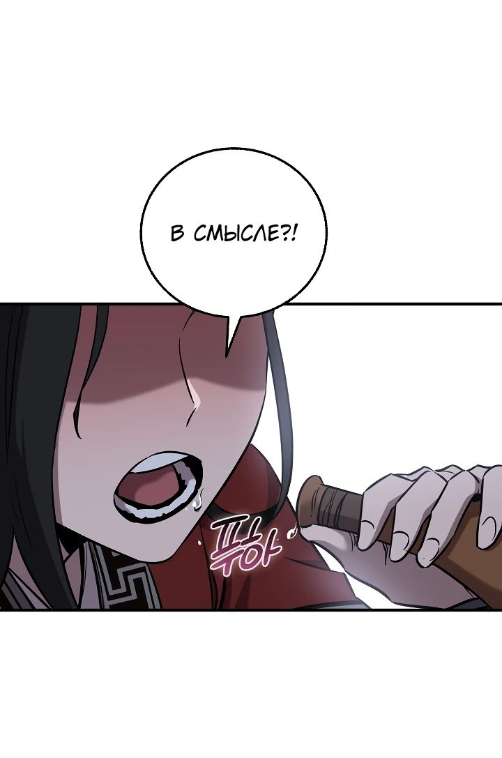 Read Лучший на свете друг детства RU Manga Online