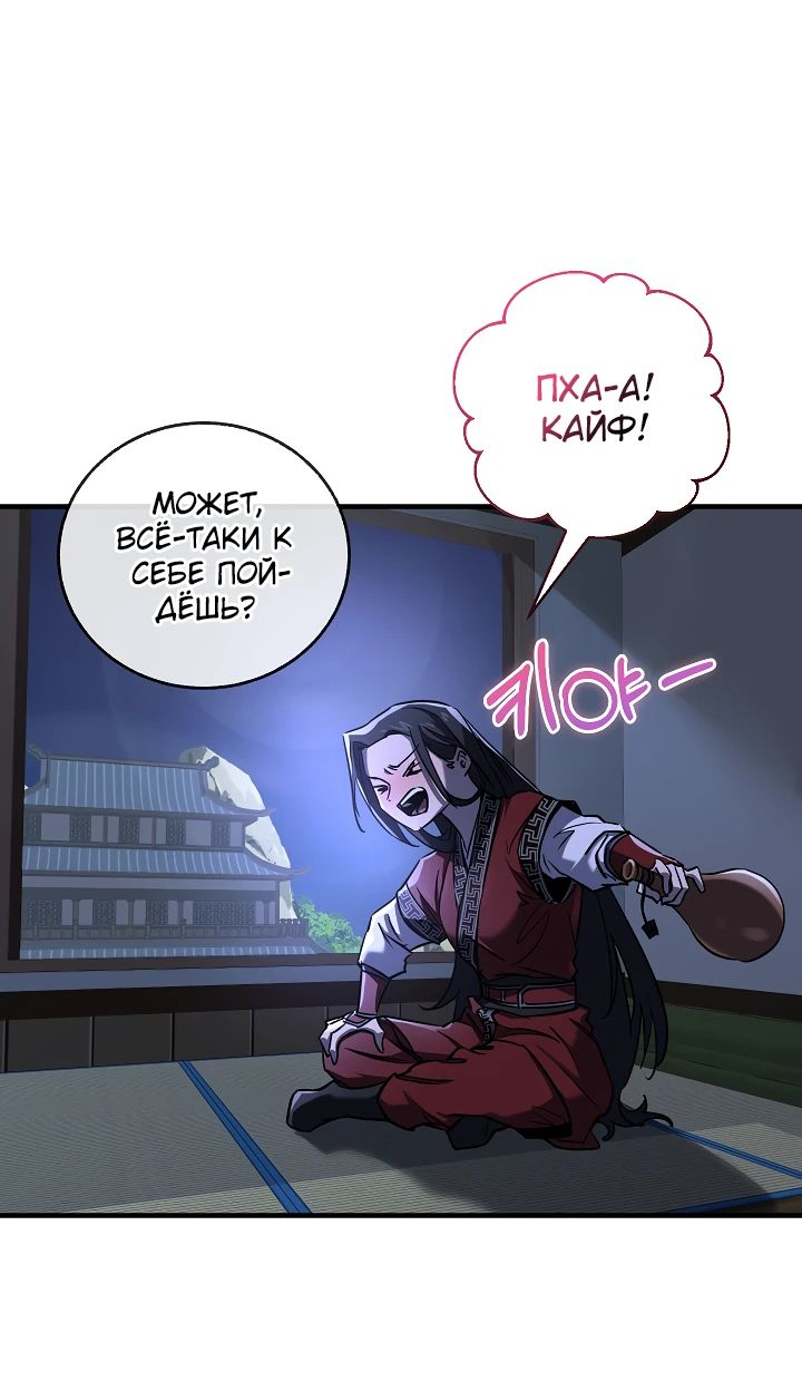 Read Лучший на свете друг детства RU Manga Online