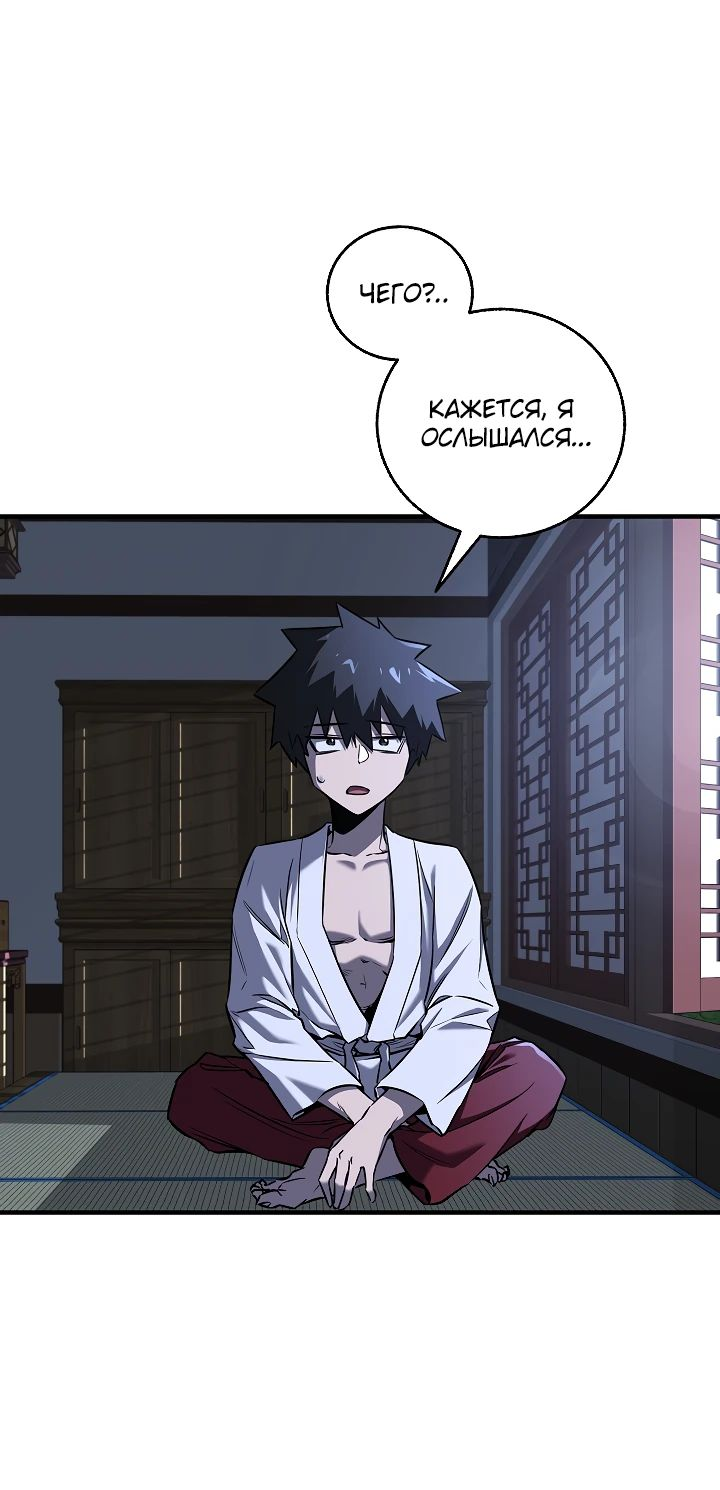 Read Лучший на свете друг детства RU Manga Online