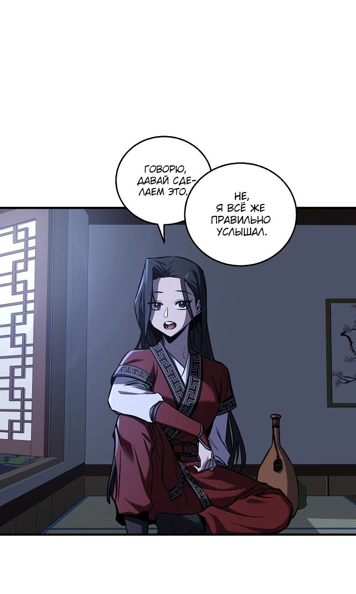 Read Лучший на свете друг детства RU Manga Online