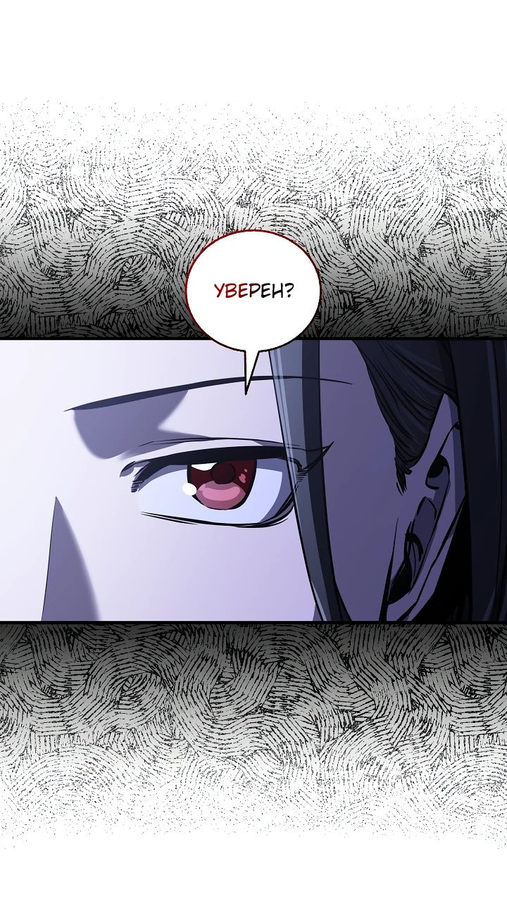 Read Лучший на свете друг детства RU Manga Online