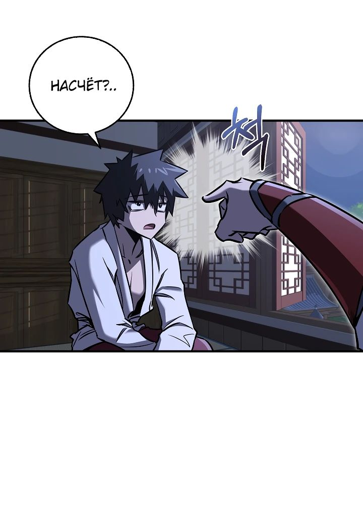 Read Лучший на свете друг детства RU Manga Online