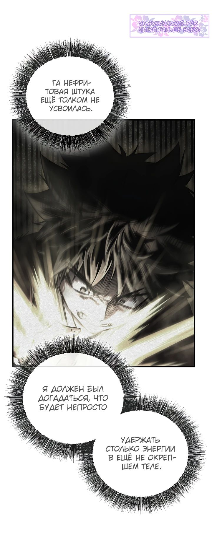 Read Лучший на свете друг детства RU Manga Online