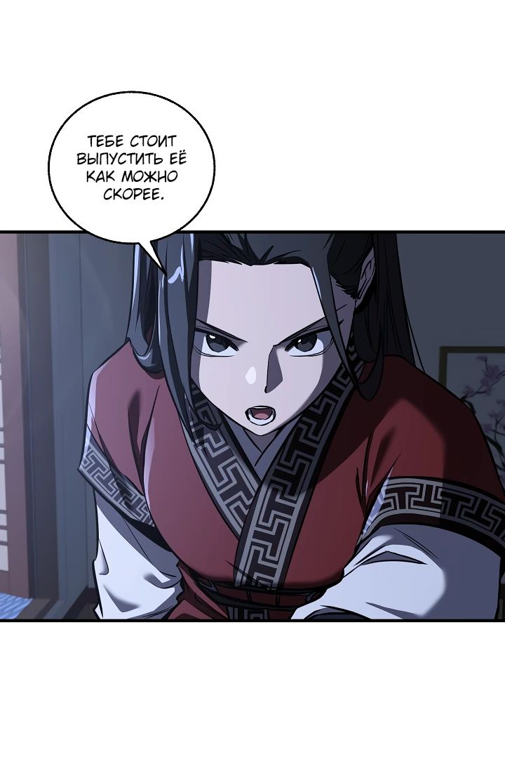 Read Лучший на свете друг детства RU Manga Online
