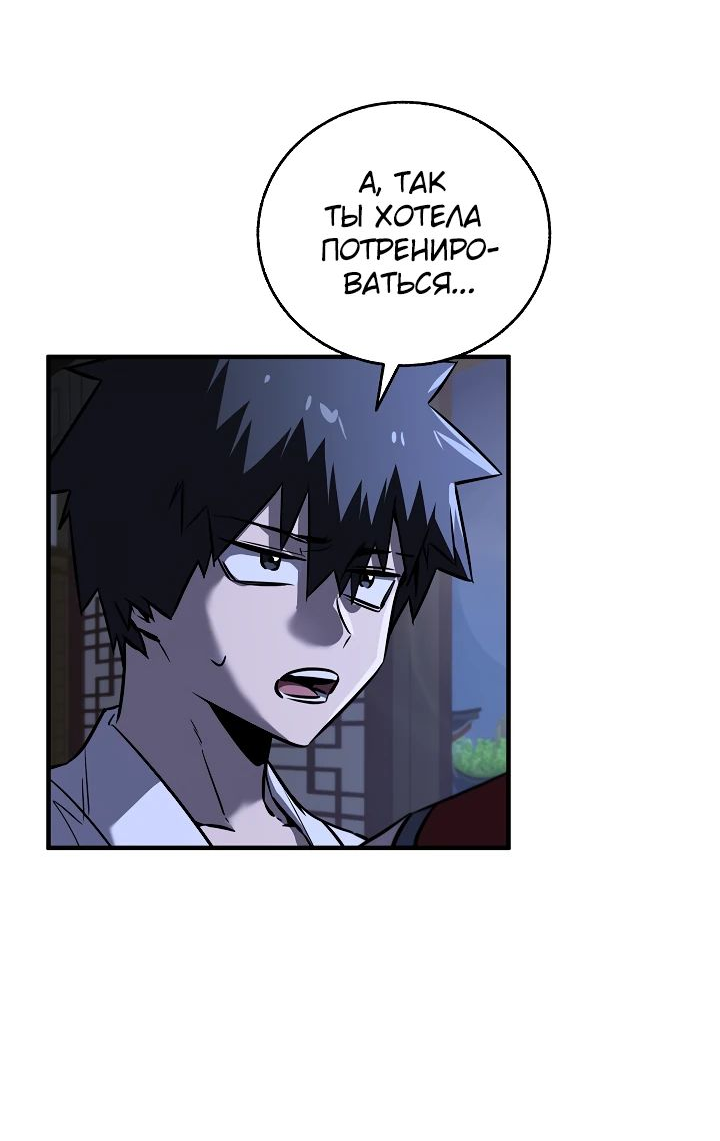 Read Лучший на свете друг детства RU Manga Online