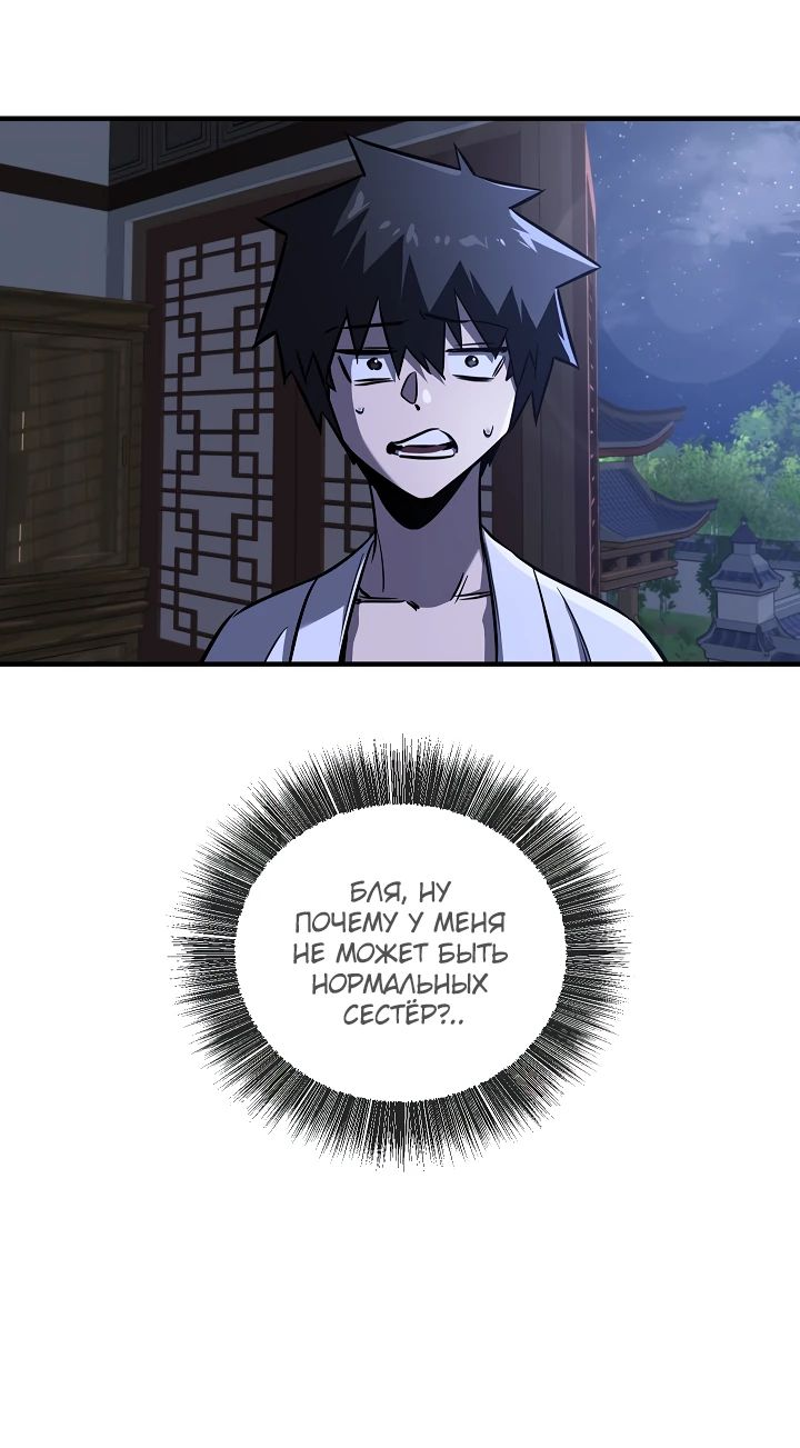 Read Лучший на свете друг детства RU Manga Online