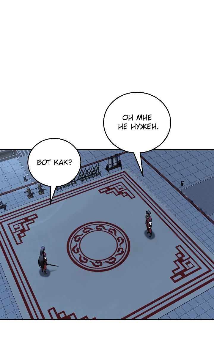 Read Лучший на свете друг детства RU Manga Online