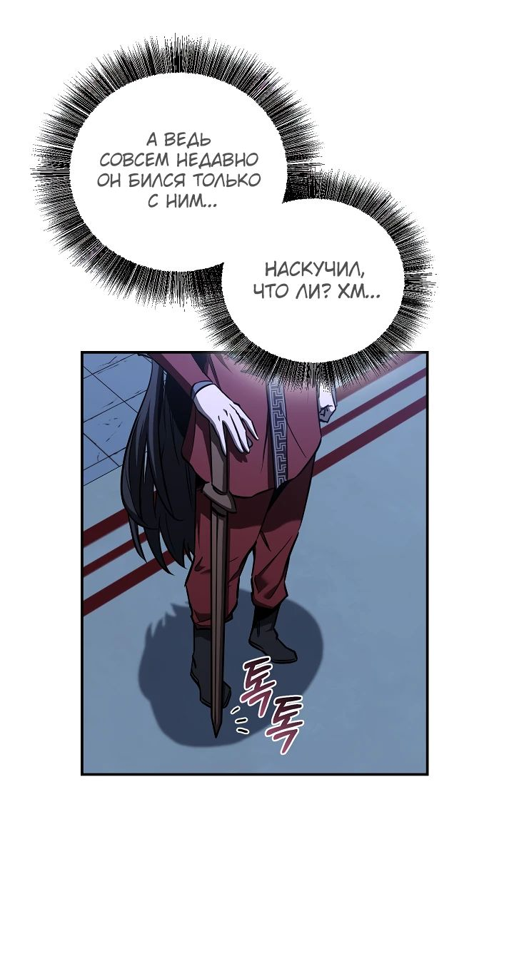 Read Лучший на свете друг детства RU Manga Online