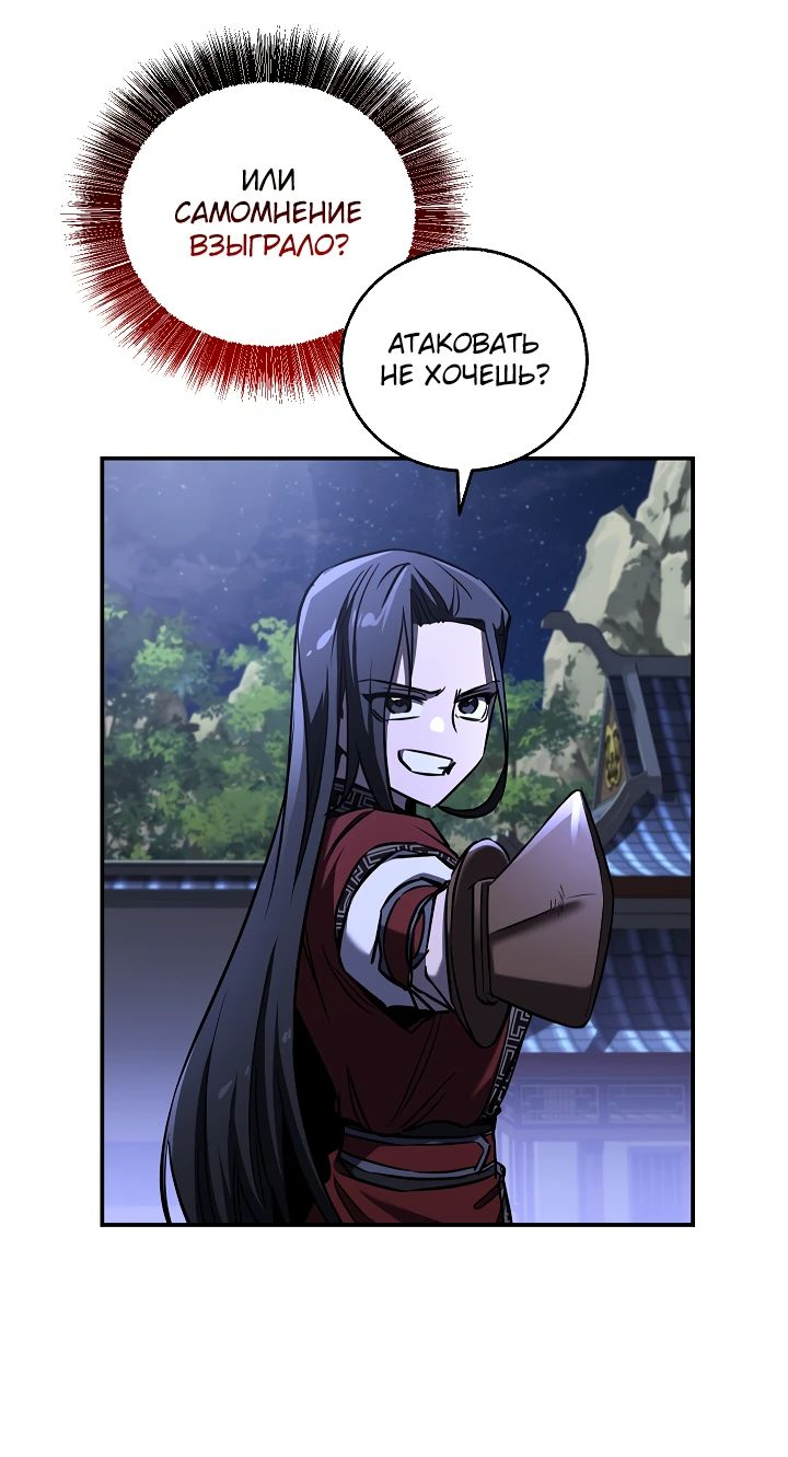 Read Лучший на свете друг детства RU Manga Online