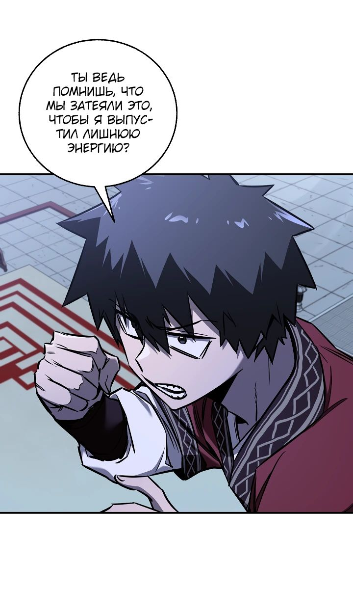 Read Лучший на свете друг детства RU Manga Online