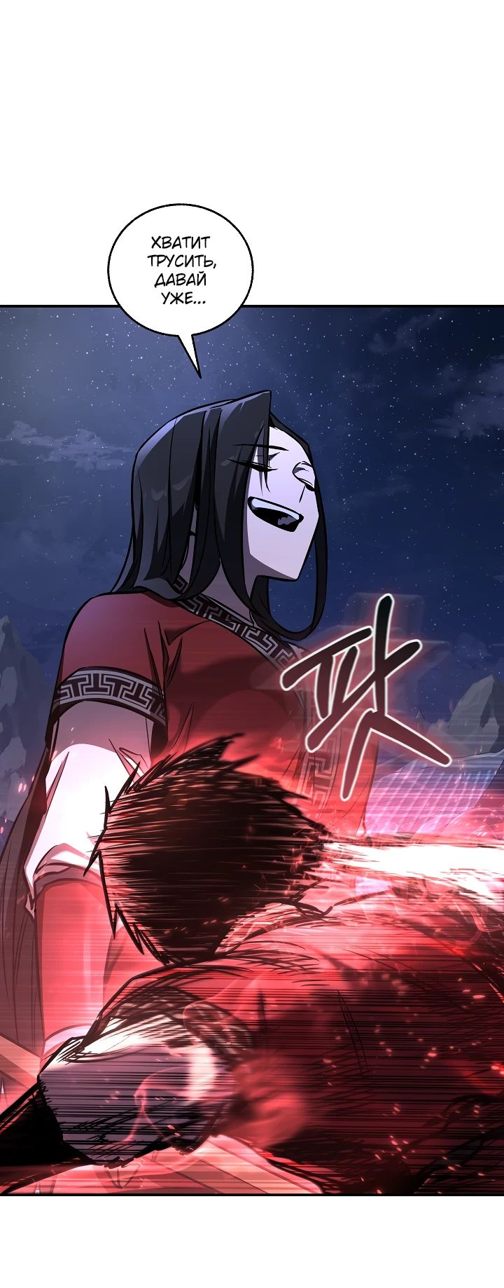 Read Лучший на свете друг детства RU Manga Online