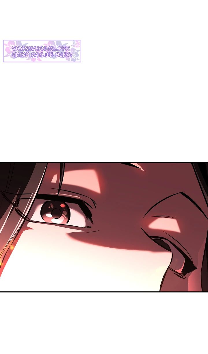Read Лучший на свете друг детства RU Manga Online