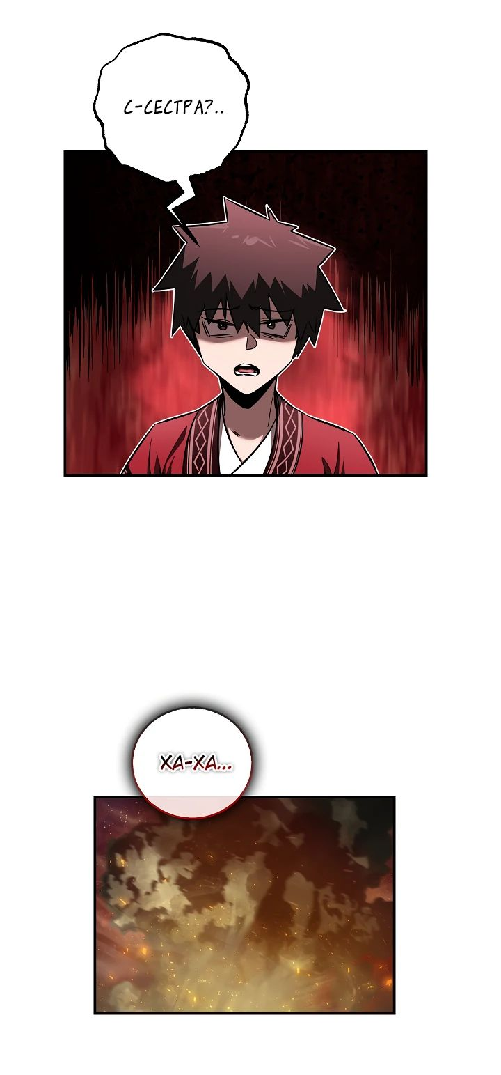 Read Лучший на свете друг детства RU Manga Online