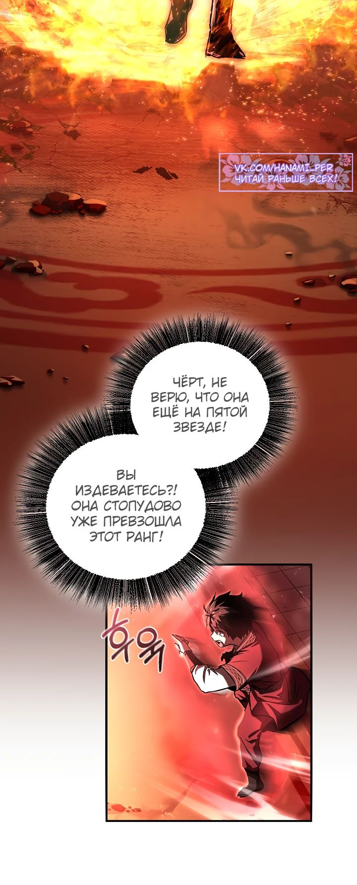 Read Лучший на свете друг детства RU Manga Online