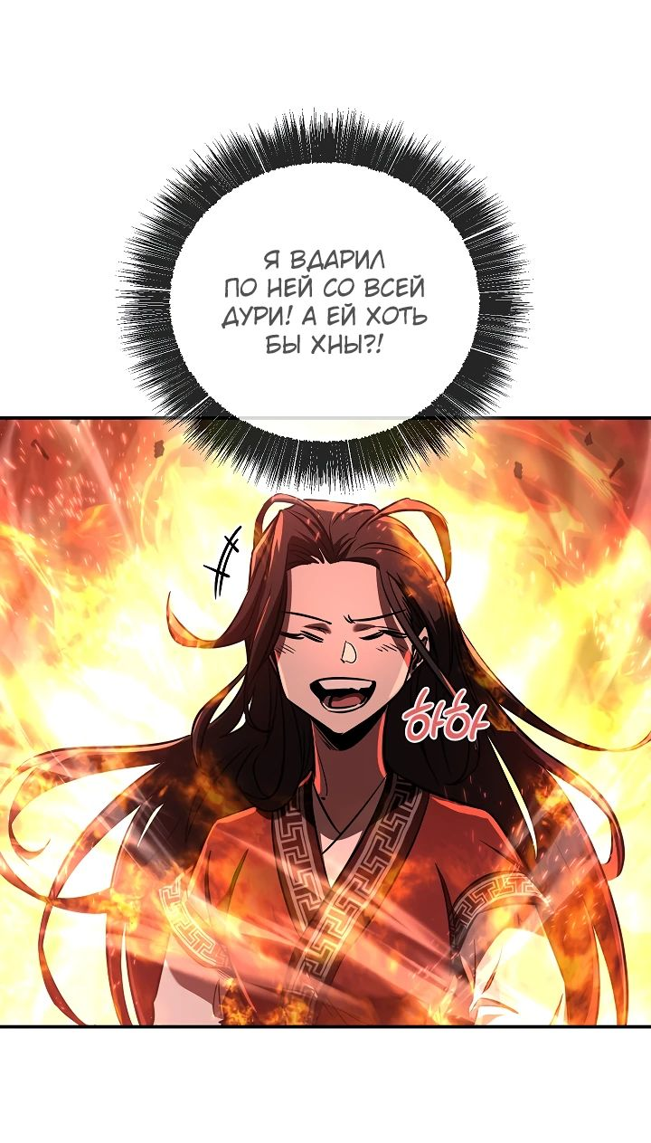 Read Лучший на свете друг детства RU Manga Online