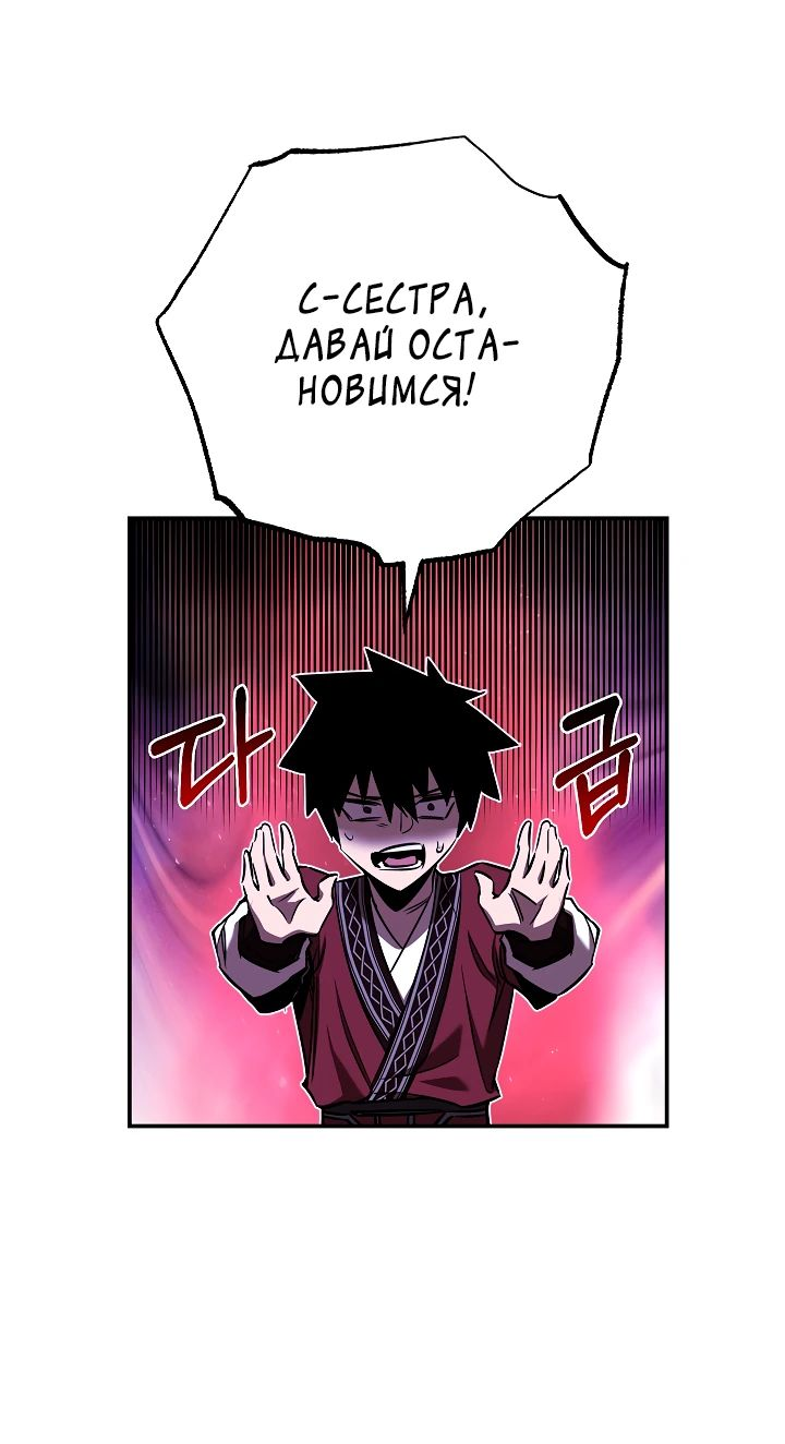 Read Лучший на свете друг детства RU Manga Online