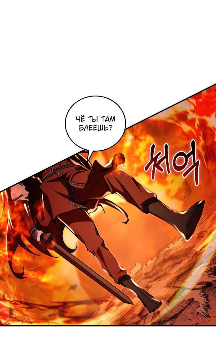 Read Лучший на свете друг детства RU Manga Online