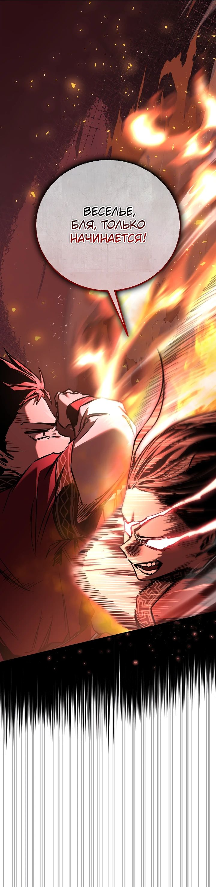 Read Лучший на свете друг детства RU Manga Online
