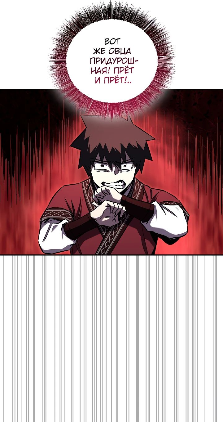 Read Лучший на свете друг детства RU Manga Online