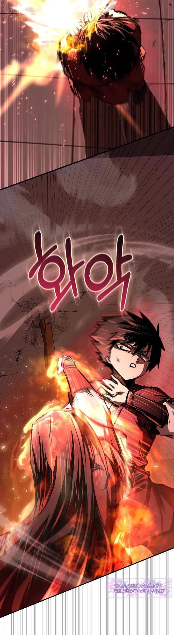 Read Лучший на свете друг детства RU Manga Online