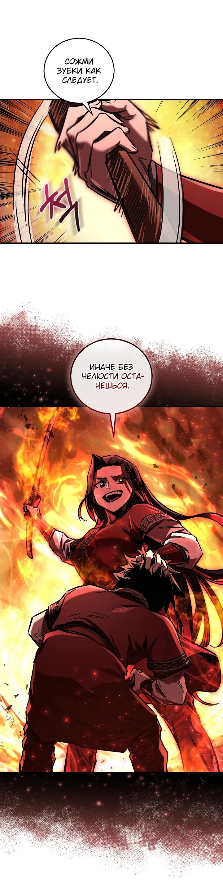 Read Лучший на свете друг детства RU Manga Online