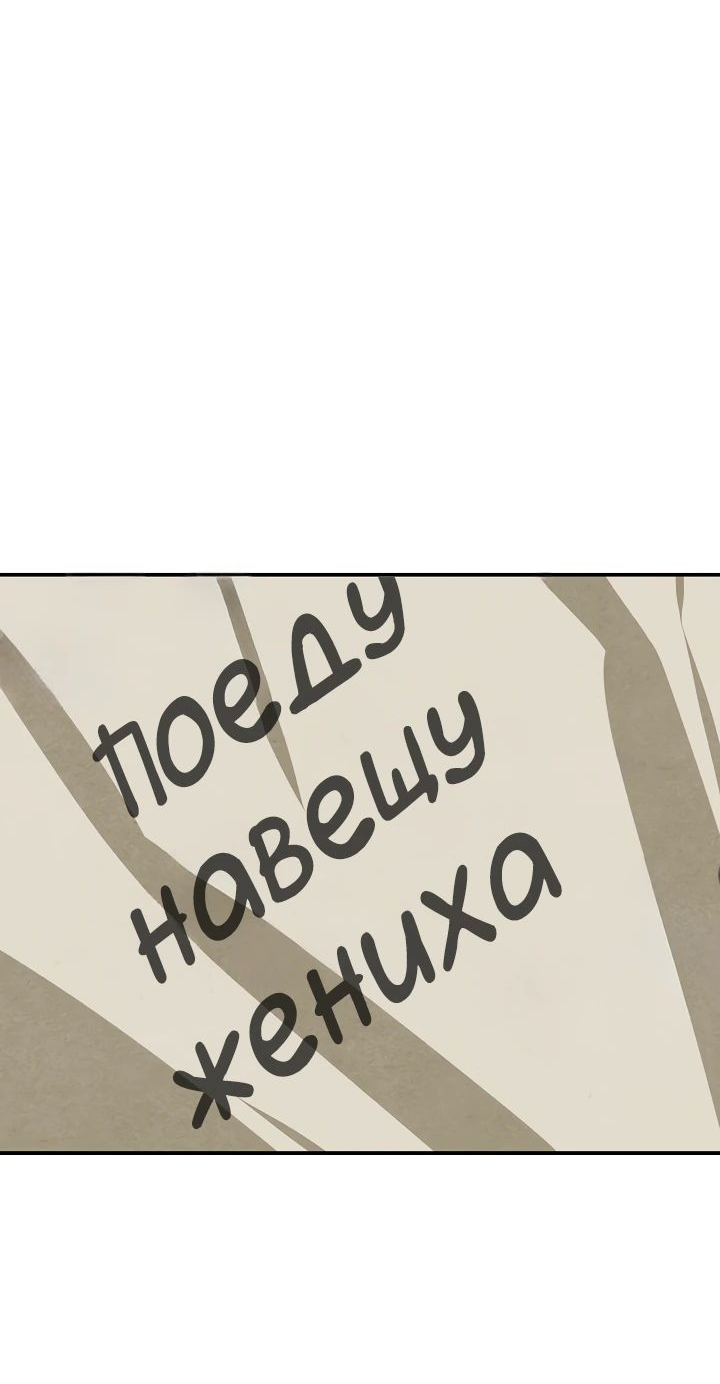 Read Лучший на свете друг детства RU Manga Online