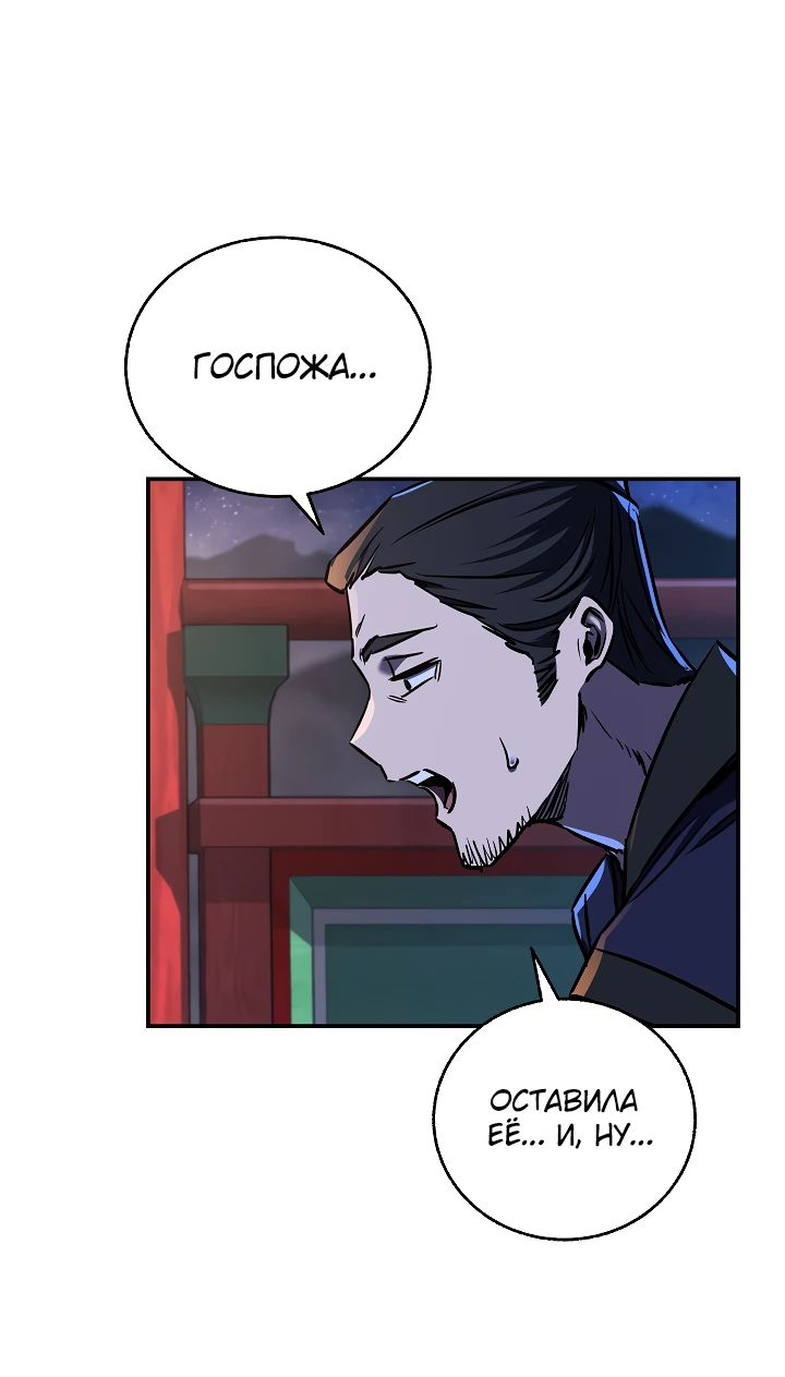 Read Лучший на свете друг детства RU Manga Online
