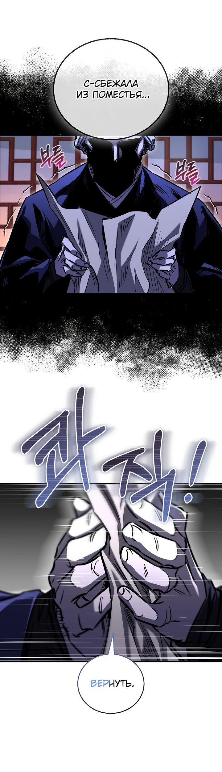 Read Лучший на свете друг детства RU Manga Online