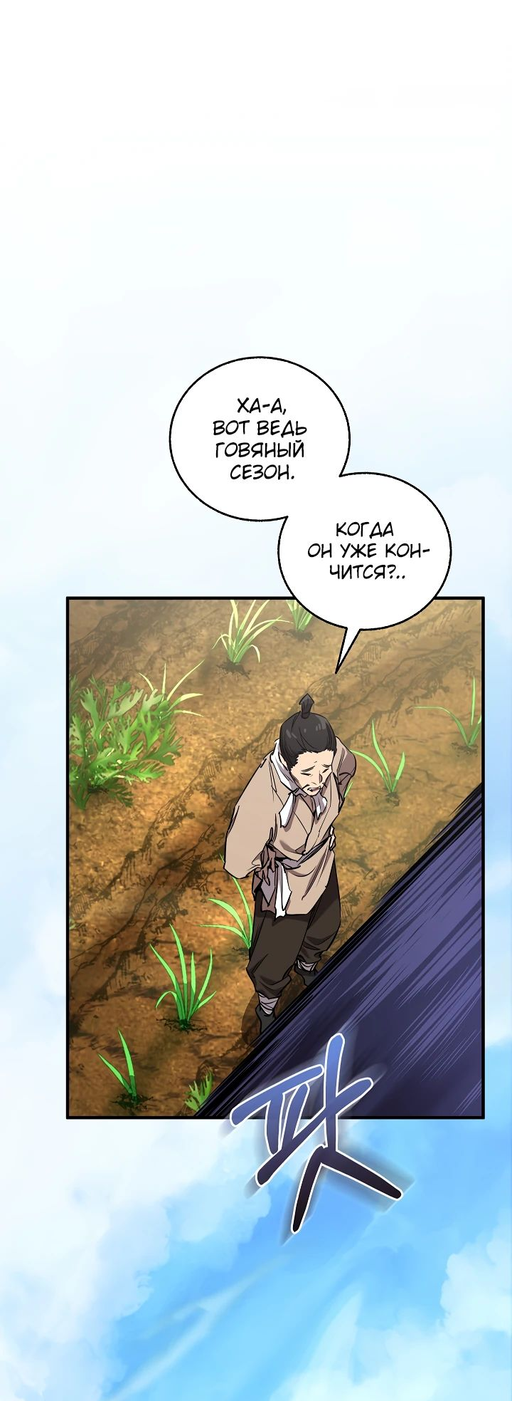 Read Лучший на свете друг детства RU Manga Online