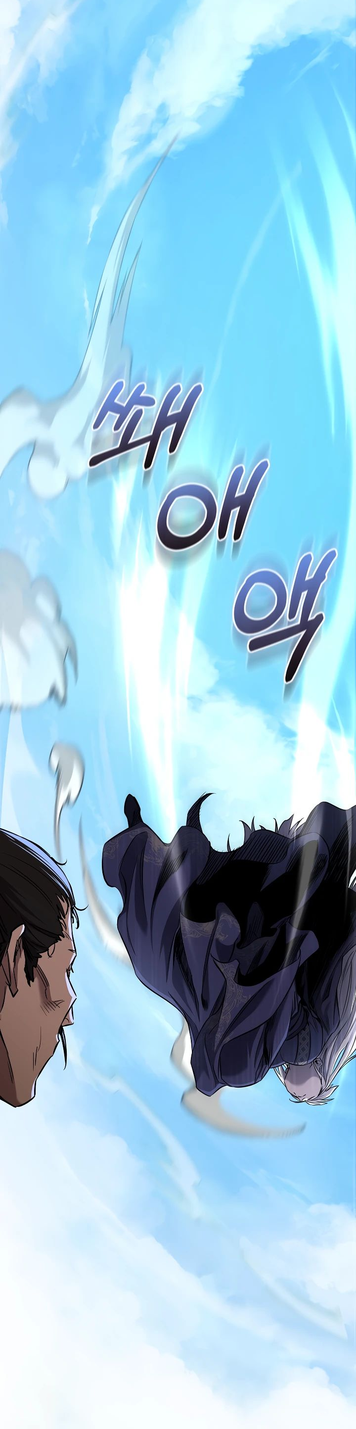 Read Лучший на свете друг детства RU Manga Online