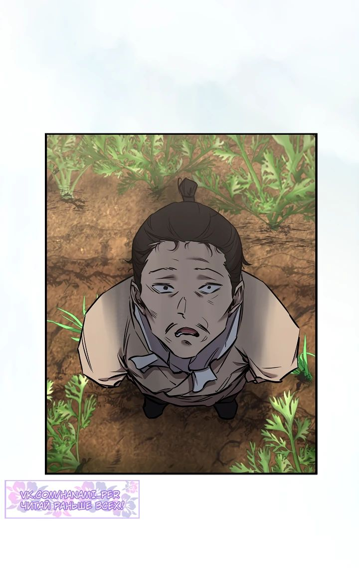 Read Лучший на свете друг детства RU Manga Online