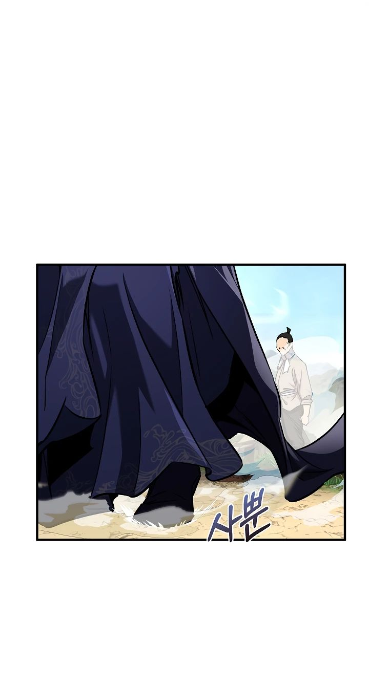 Read Лучший на свете друг детства RU Manga Online