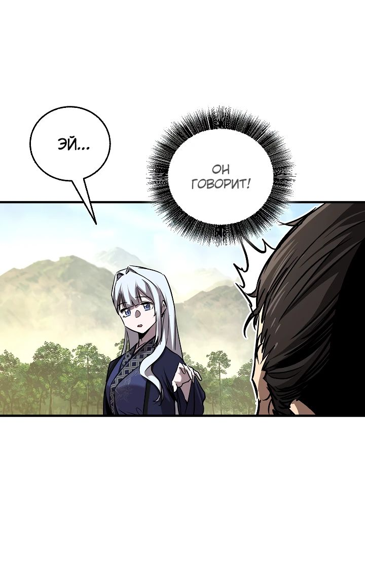 Read Лучший на свете друг детства RU Manga Online