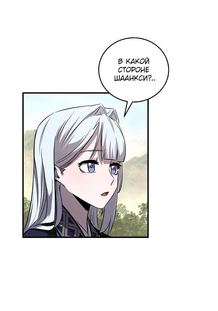 Read Лучший на свете друг детства RU Manga Online