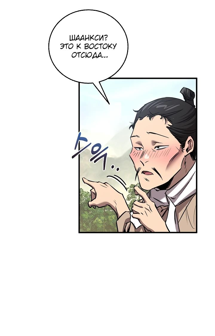 Read Лучший на свете друг детства RU Manga Online