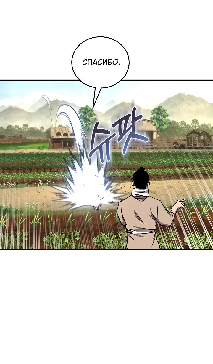 Read Лучший на свете друг детства RU Manga Online