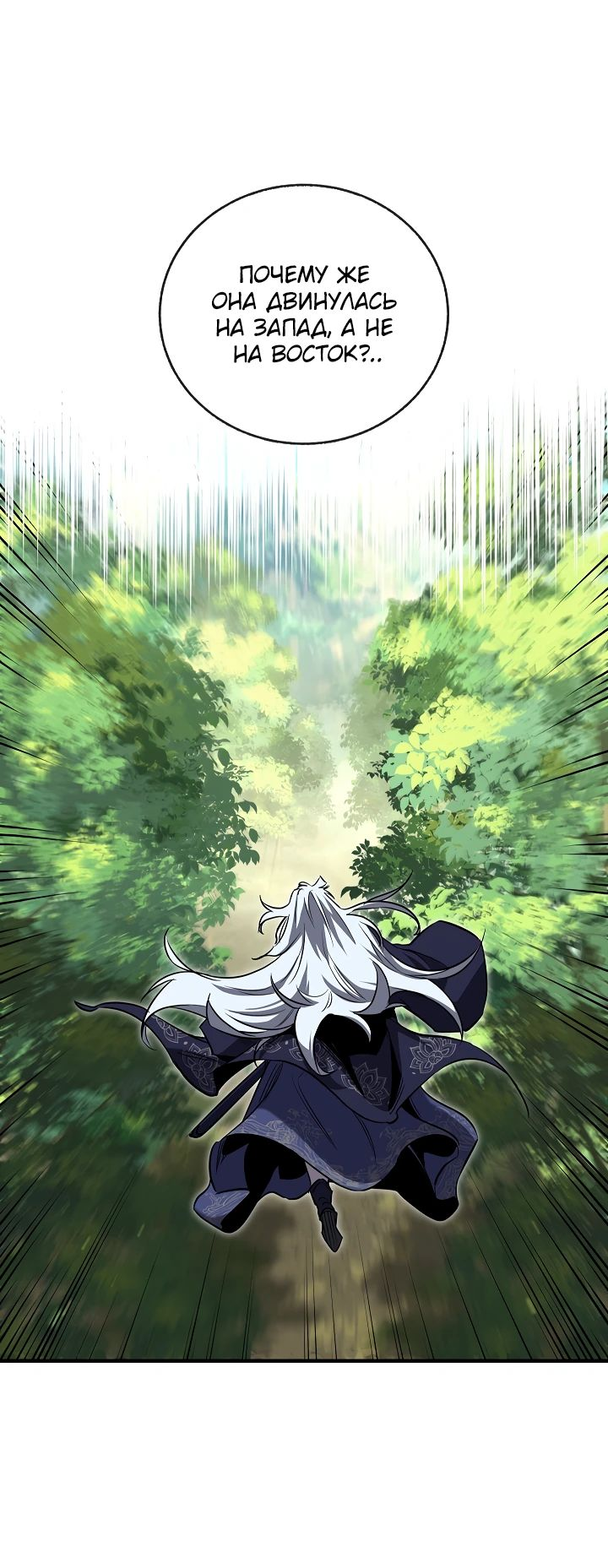 Read Лучший на свете друг детства RU Manga Online