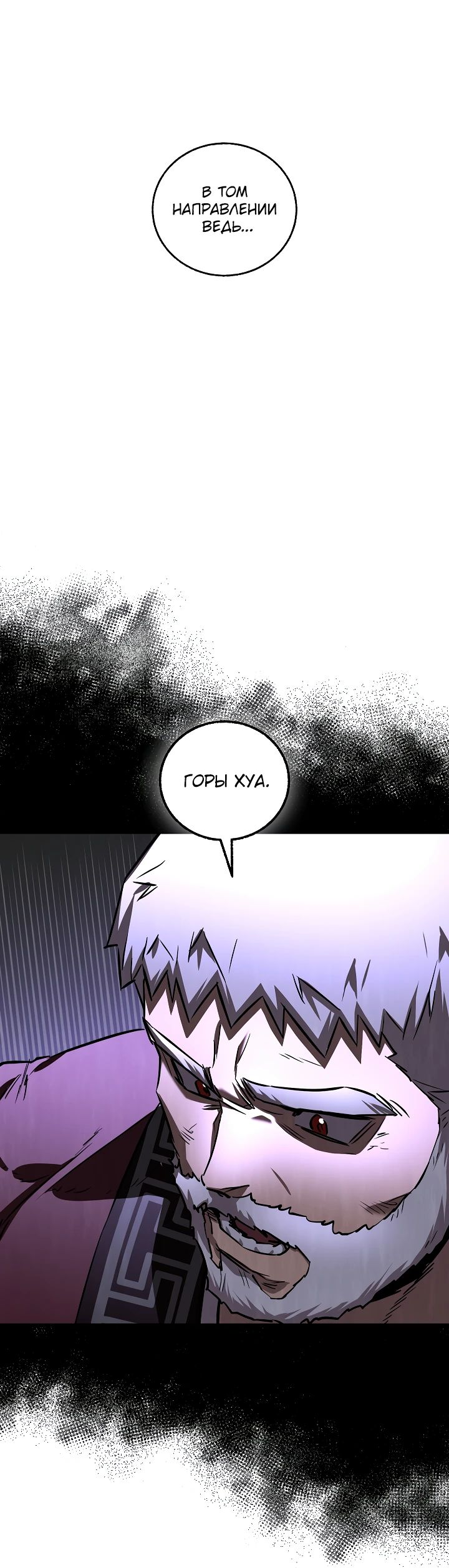 Read Лучший на свете друг детства RU Manga Online